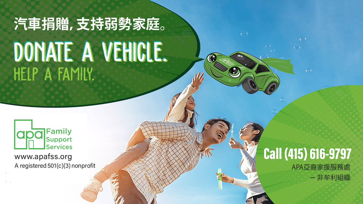 APAFSS Vehicle Donation