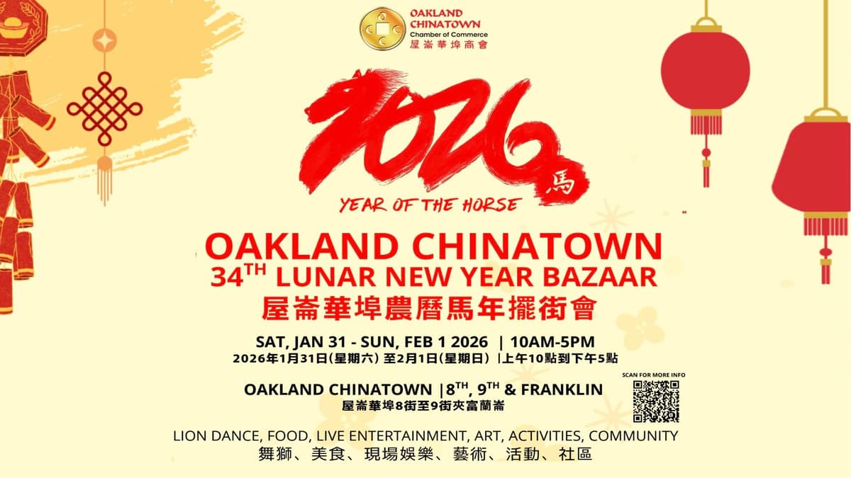 Oakland Chinatown LNY bazaar 2026-banner
