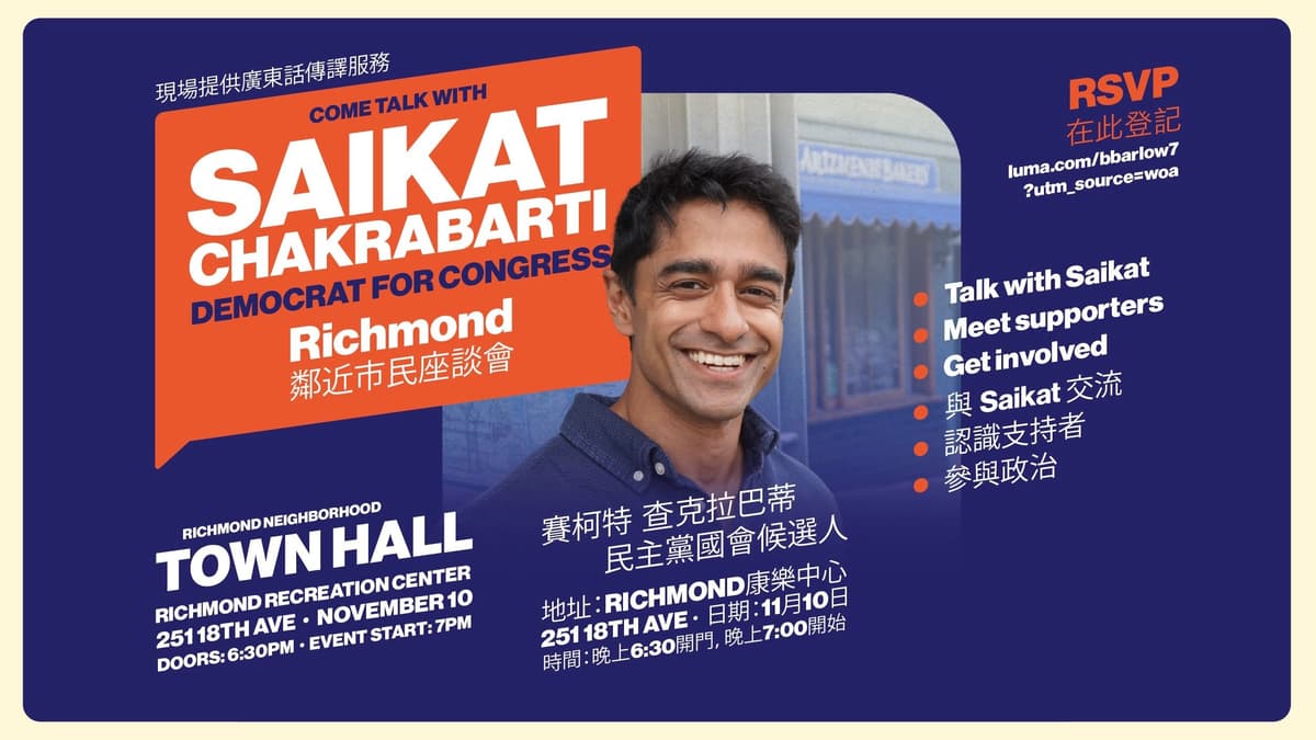 saikat for congress-banner-richmond-2025