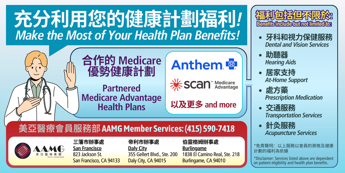 aamg banner 2026-1