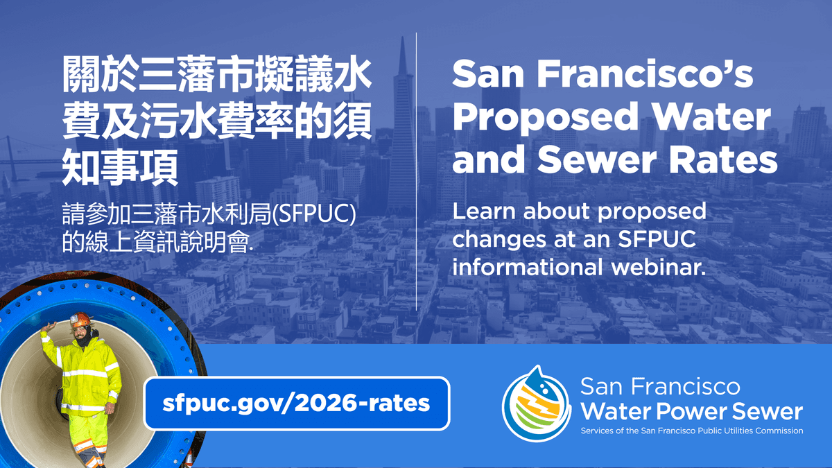 SFPUC-Water & Sewer Rate-2026